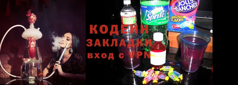 kraken tor  Майкоп  Codein Purple Drank 