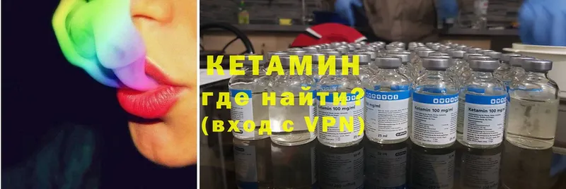 КЕТАМИН ketamine  кракен tor  Майкоп  даркнет сайт 