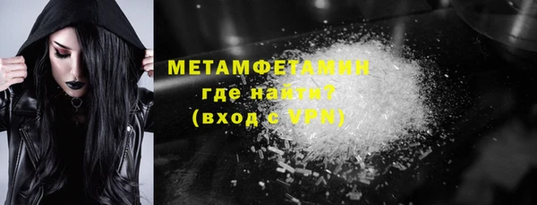 MESCALINE Беломорск