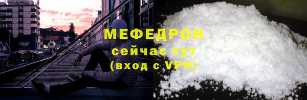 MESCALINE Беломорск