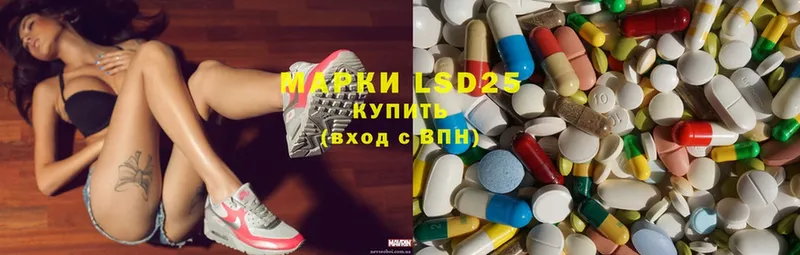 Лсд 25 экстази ecstasy  кракен ТОР  Майкоп  купить наркотики сайты 