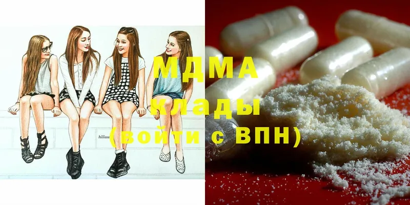 МДМА Molly  Майкоп 